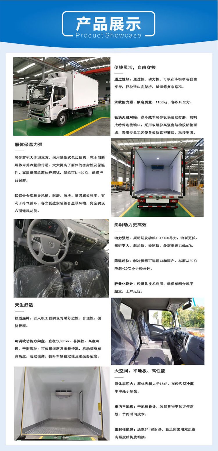 Guoliu Blue Brand Jinbei New Sea Lion Bread Refrigeration Truck Drug Cold Chain Truck Manufacturer Ice Cream and Ice Cream Delivery Truck