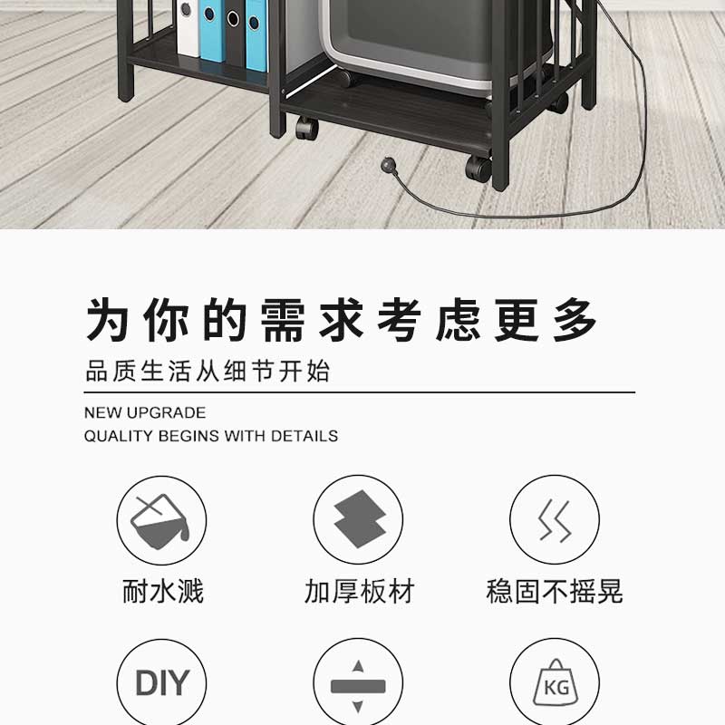 The printer bracket with storage and charging station supplied by the source manufacturer can be exported, which is suitable for Small office/home office