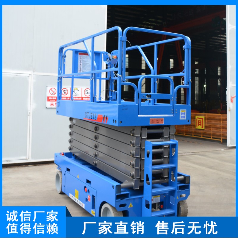 Fully self-propelled elevator climbing vehicle, high-altitude work vehicle, blue customizable Huaju Machinery