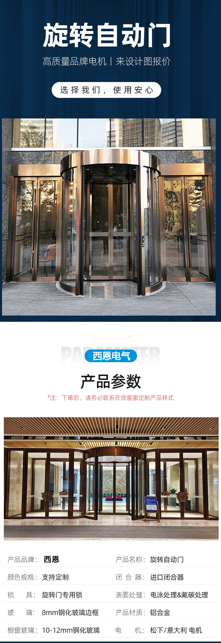 Two wing luxury automatic Revolving door, color plating, free door-to-door installation, good quality, one-stop service, Sean