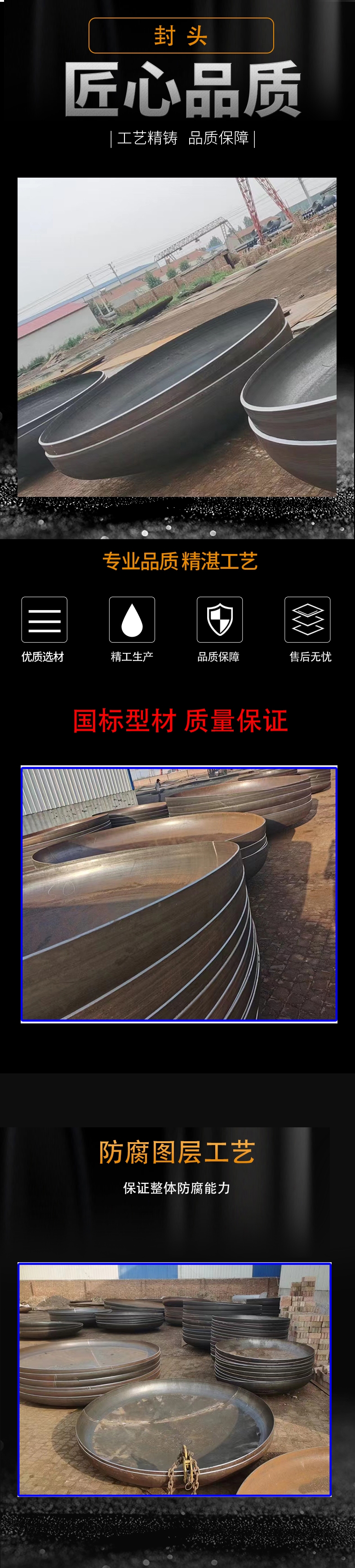 Zeshengyuan Head Storage Tank Pressure Vessel Tank Car Boiler Low Temperature High Pressure Large Diameter Splicing Welding