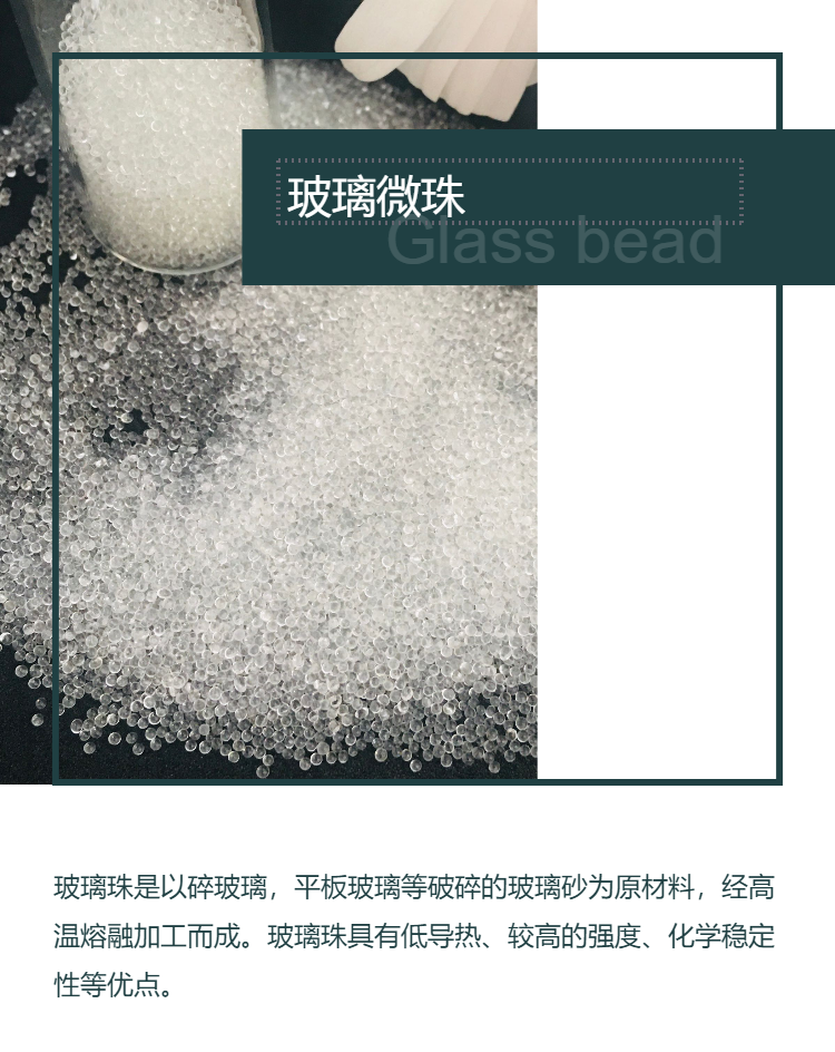 Home textile home load-bearing quilt filled with 2-3mm solid transparent glass beads plush toy weight increasing beads