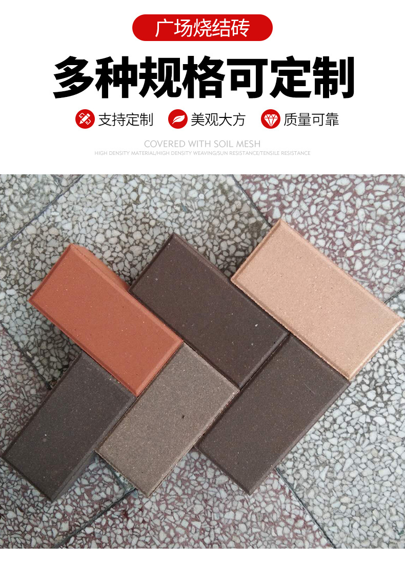 Changlin clay sintered brick, high-strength sidewalk paving brick, permeable pavement brick