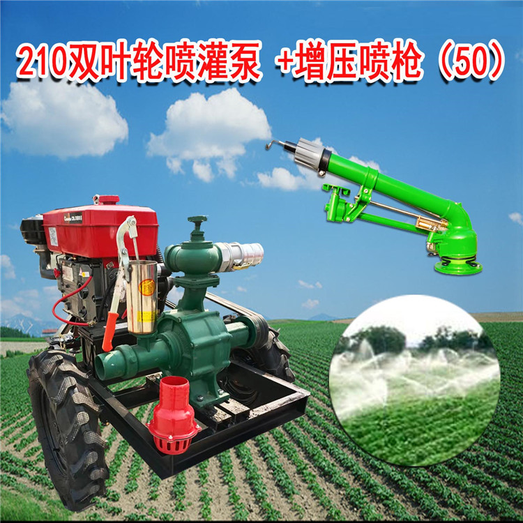 Spring Wheat Revitalization Irrigation Farmland Pump High Head Sprinkler Irrigation Large Reel Machine with 50 Spray Guns