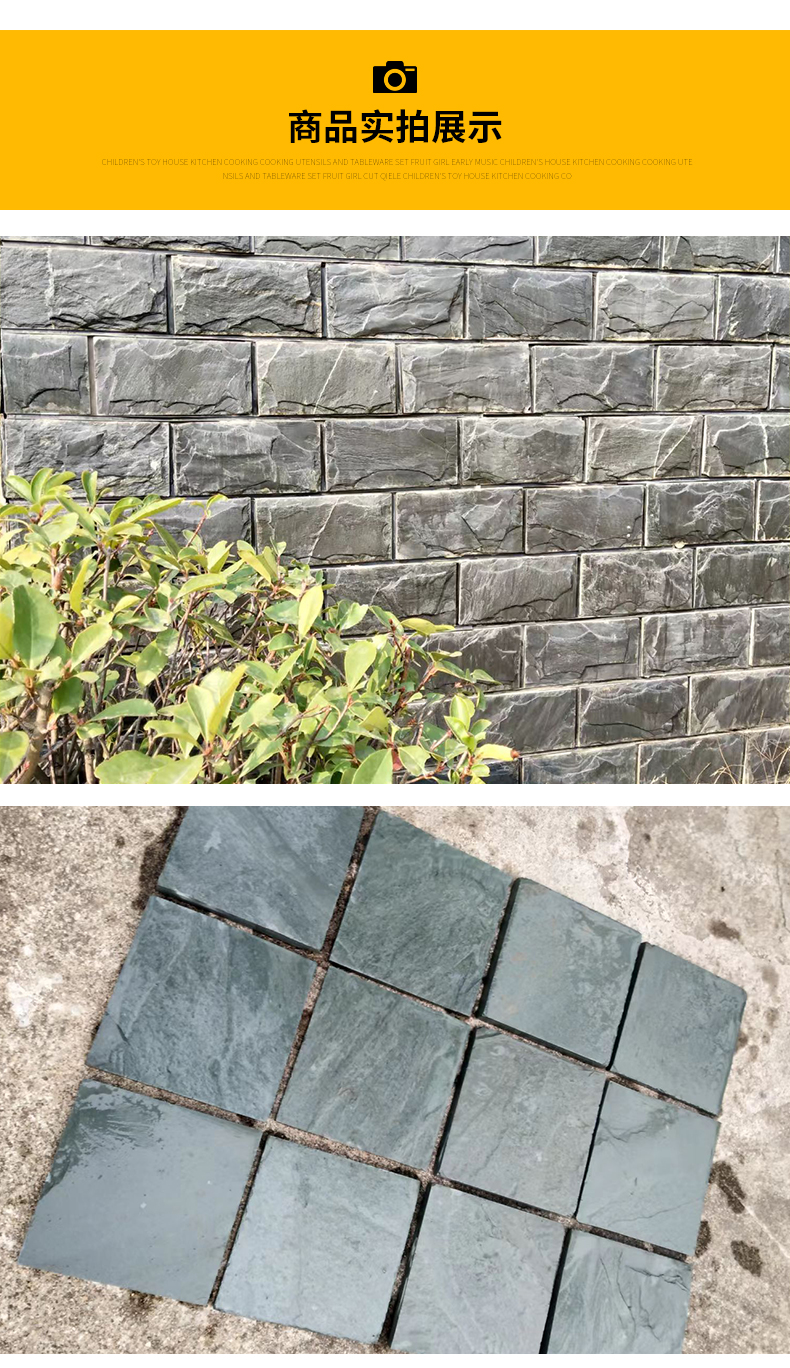 Exterior wall tiles, imitation stone tiles, mushroom stone fossils, antique tiles, villa gardens, courtyard, outdoor wall tiles