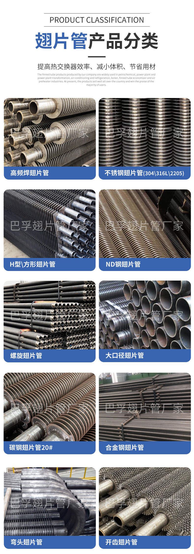 Carbon steel square H-shaped spiral finned tube, steam snake shaped heat exchange tube, double H-shaped wound tube, customized by the manufacturer