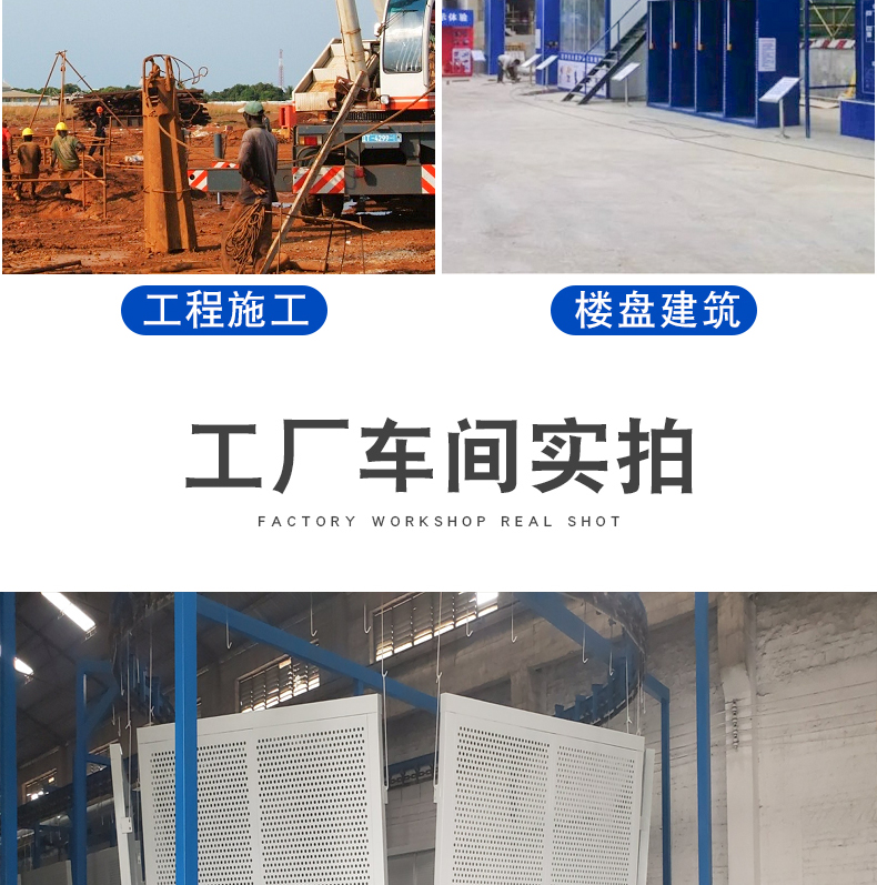 Kunshen circular hole plate ventilation enclosure construction enclosure punching enclosure road construction temporary enclosure