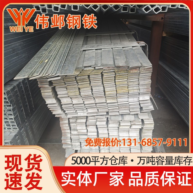热浸锌镀锌扁铁 扁钢生产厂家 可分条 平直加工宽10-200 现货