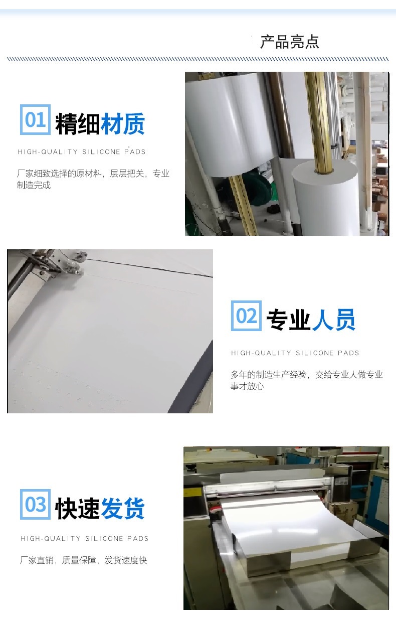 Light guide film for electronic equipment, non breathable white reflection film, diffusion film, spectroscopic film, support for sample sending