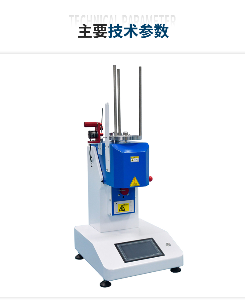 Wide measurement and customization of PE plastic melt flow rate Melt flow index meter melt rate flow meter