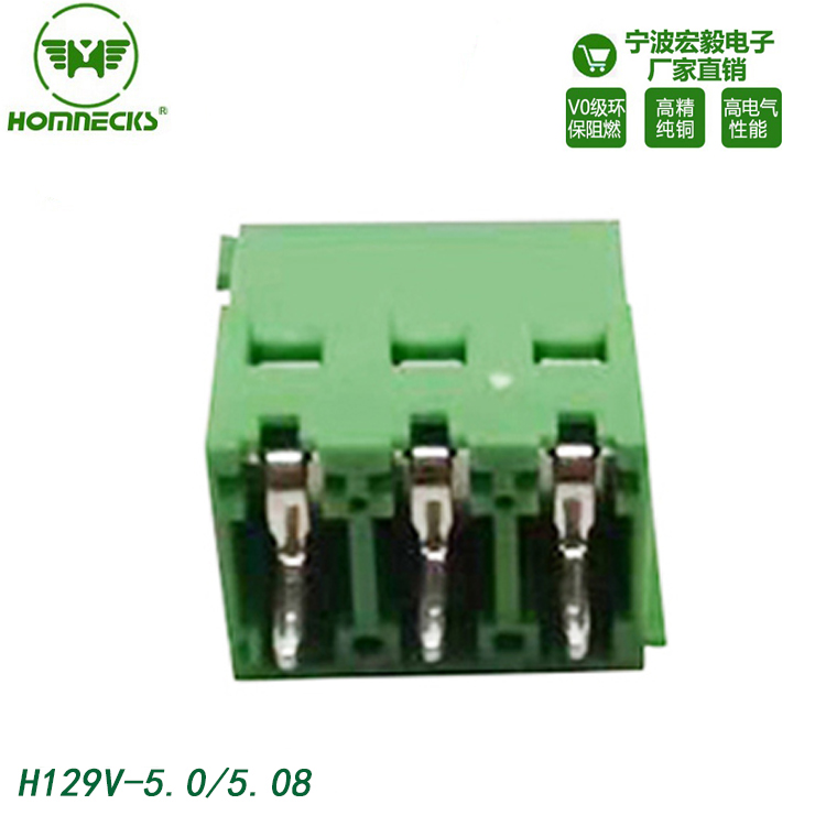 Hongyi 5.0 5.08mm pitch screw European style PCB straight pin wiring terminal 2P-24P can be customized with H129V