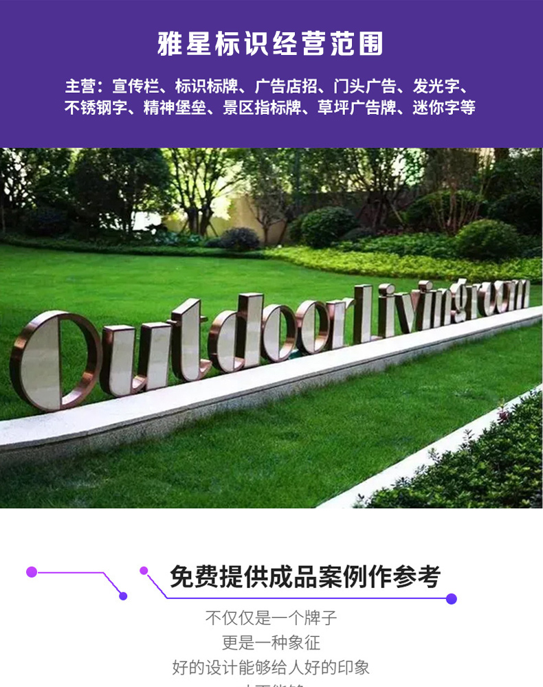 3D luminescent character billboard, outdoor luminescent landscape sign character processing, customized Yaxing signboard production factory