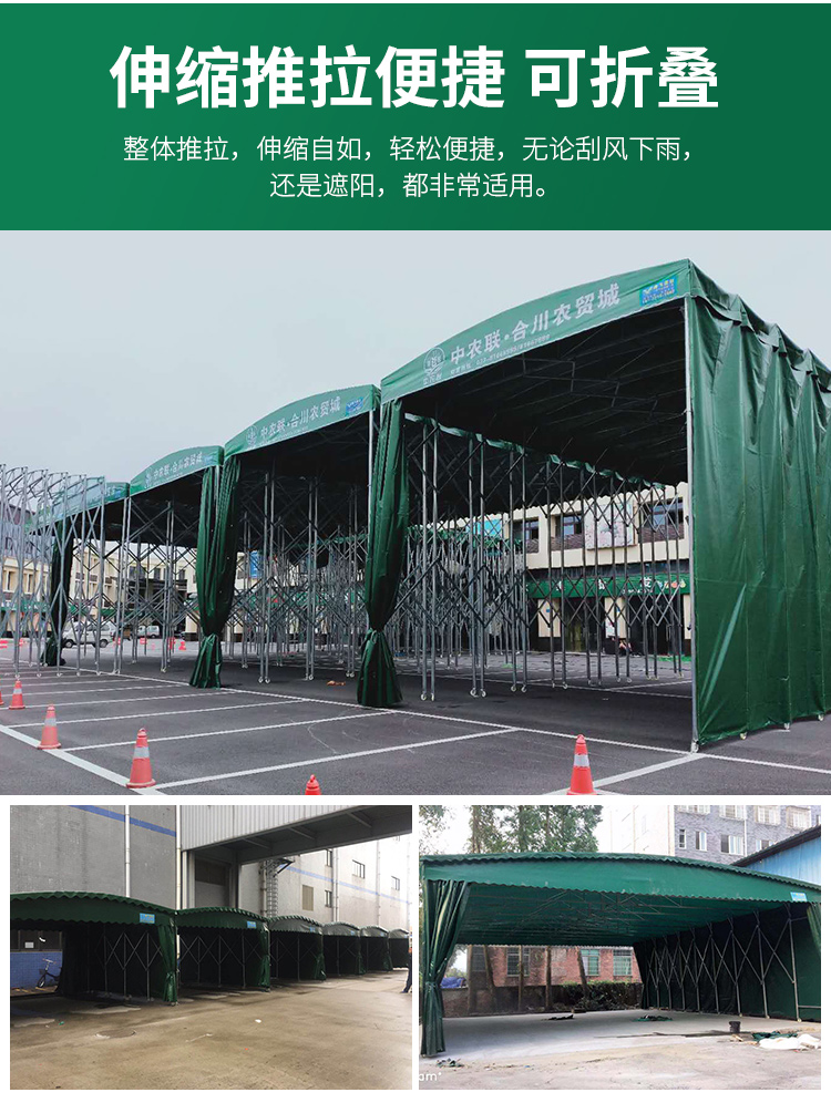 Large sliding and moving canopy, folding and telescopic sunshade, large stall shed, epidemic prevention shed, warehouse tent