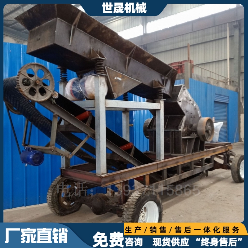 Hammer crusher, small mobile sand making machine for building stone materials, diesel engine driven bluestone sanding machine