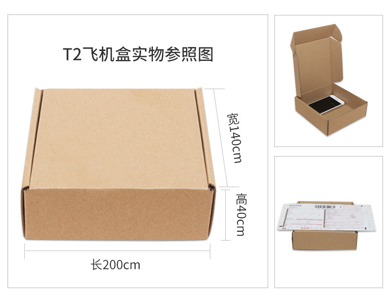 Industrial Park Aircraft Box Car Supplies Gift Box Spring Festival Gift Box Logistics Packaging