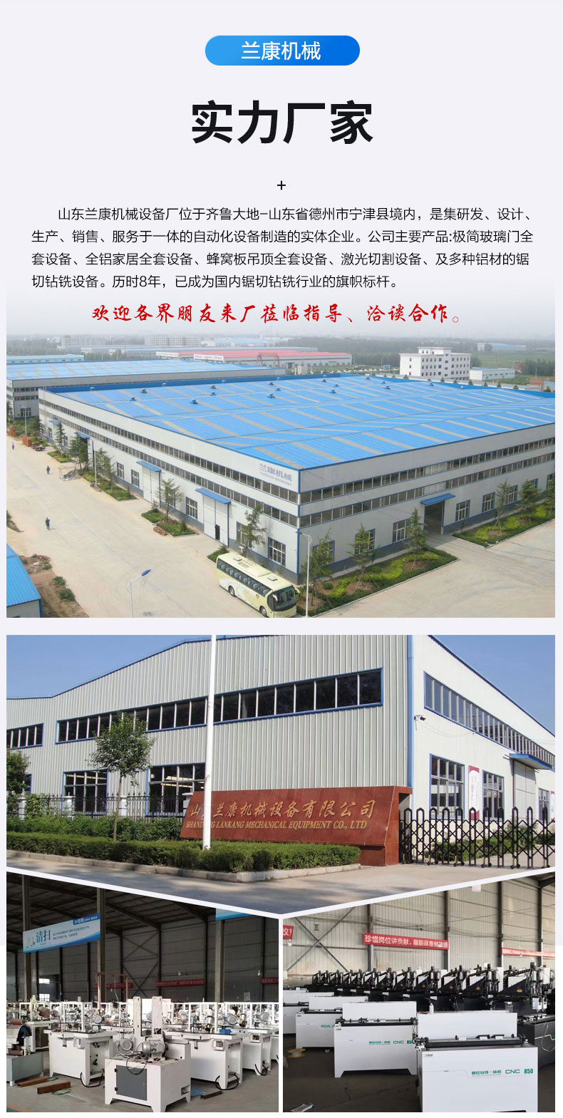 Lankang Machinery All Aluminum Home Aluminum Alloy Honeycomb Plate Ceiling Equipment CNC Fully Automatic Cutting Machine Carving Machine