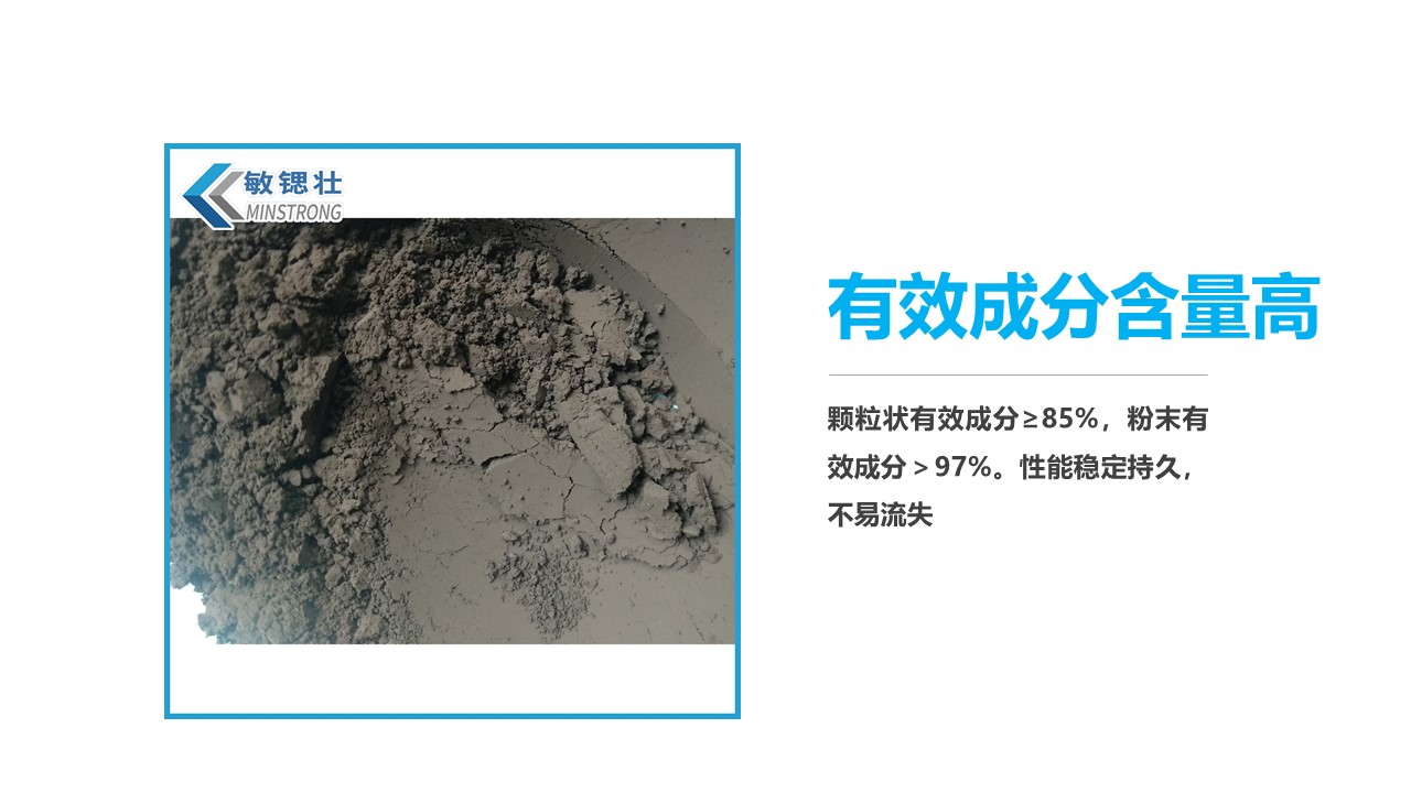 Hogalat catalyst for removing carbon monoxide in the refuge chamber of Minstrontium Zhuang coal mine