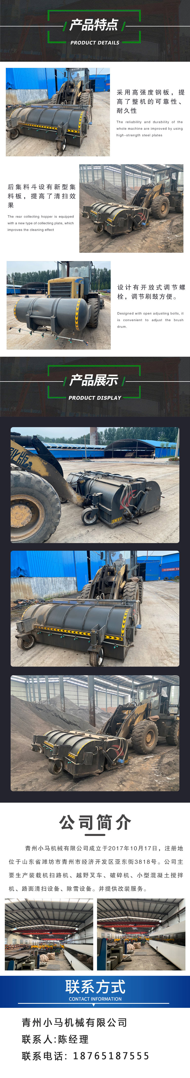 Retrofitting dust removal and sweeping machine Cement plant dust removal and sweeping vehicle Road surface debris and soil cleaning