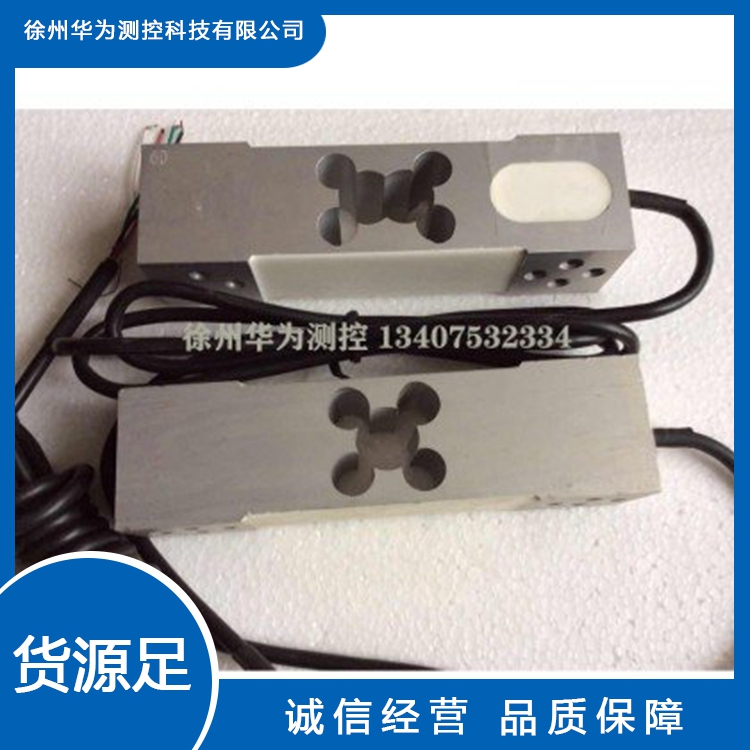 9370c weighing sensor conveyor pressure sensor factory direct sales sensor support customization