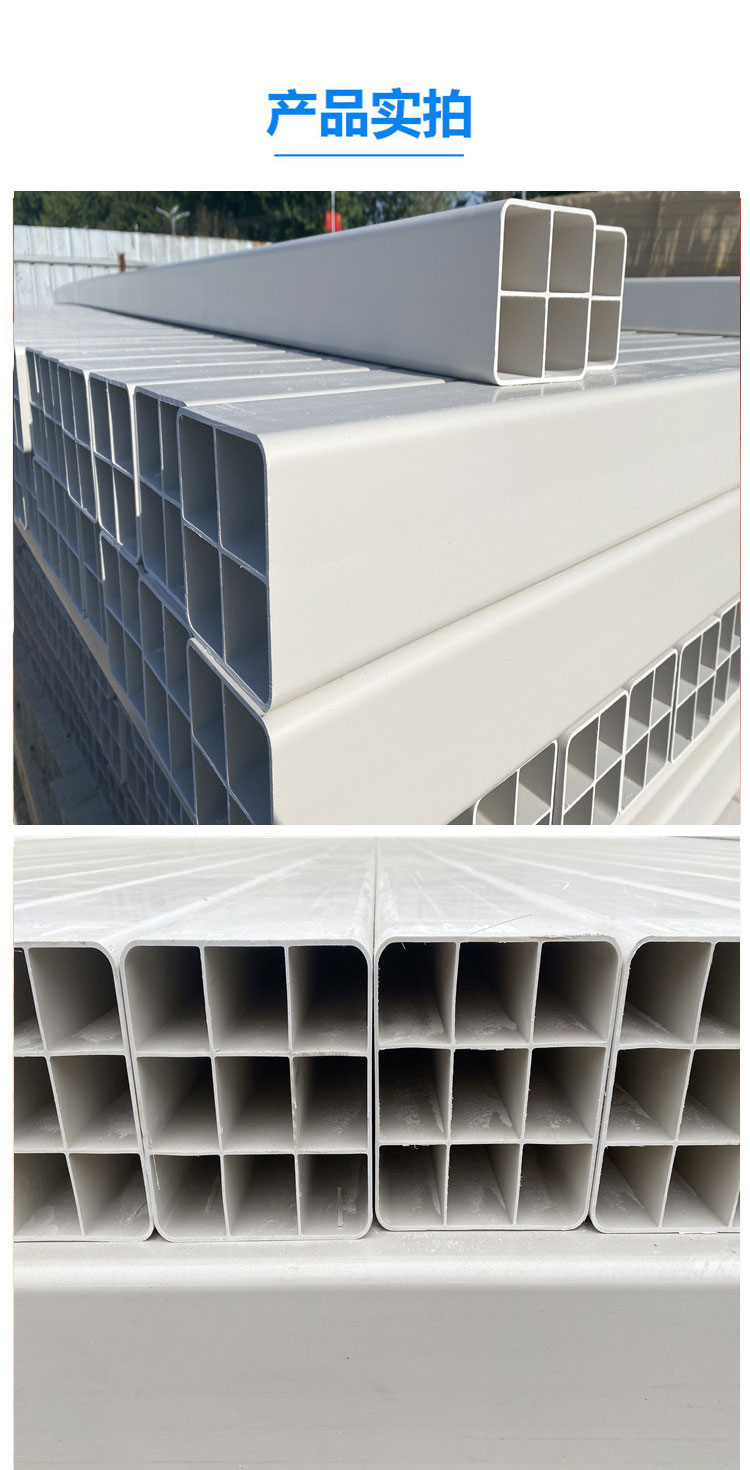 UPVC four hole grid pipe, white PVC square hole pipe, diameter 107, communication optical cable, underground conduit