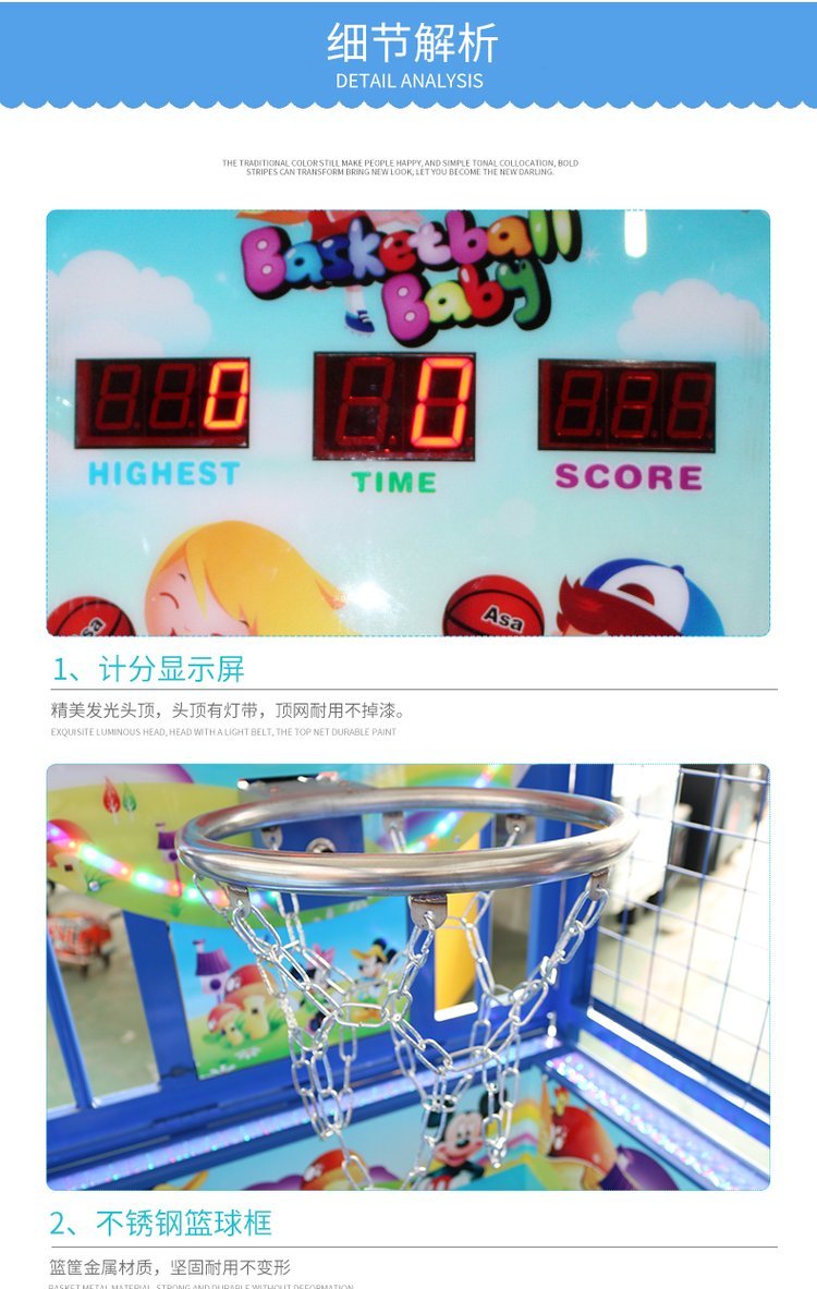 Mini Children's Basketball Electromechanical Game City Folding Shooting Machine Equipment New Adult Shooting Basketball Game Machine