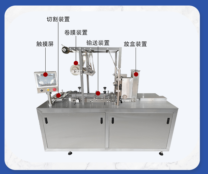 Multi functional transparent film 3D packaging machine, water cigarette box, cigarette box sealing machine, mosquito coil packaging machine, manufacturer can customize