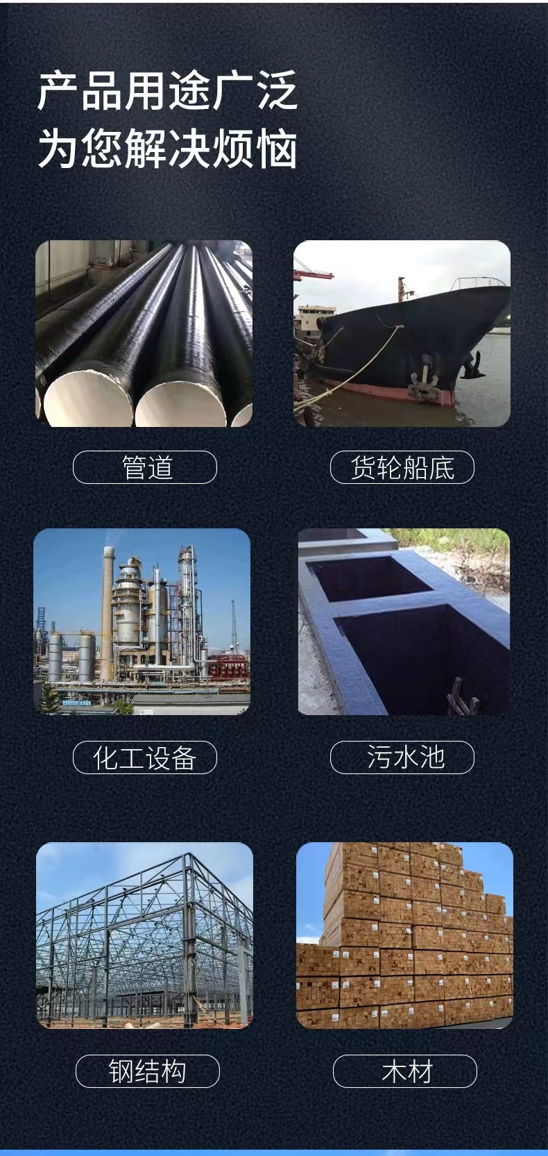 Epoxy coal tar pitch anticorrosive paint pipeline Cesspit buried steel structure thick paste asphalt anticorrosive paint black