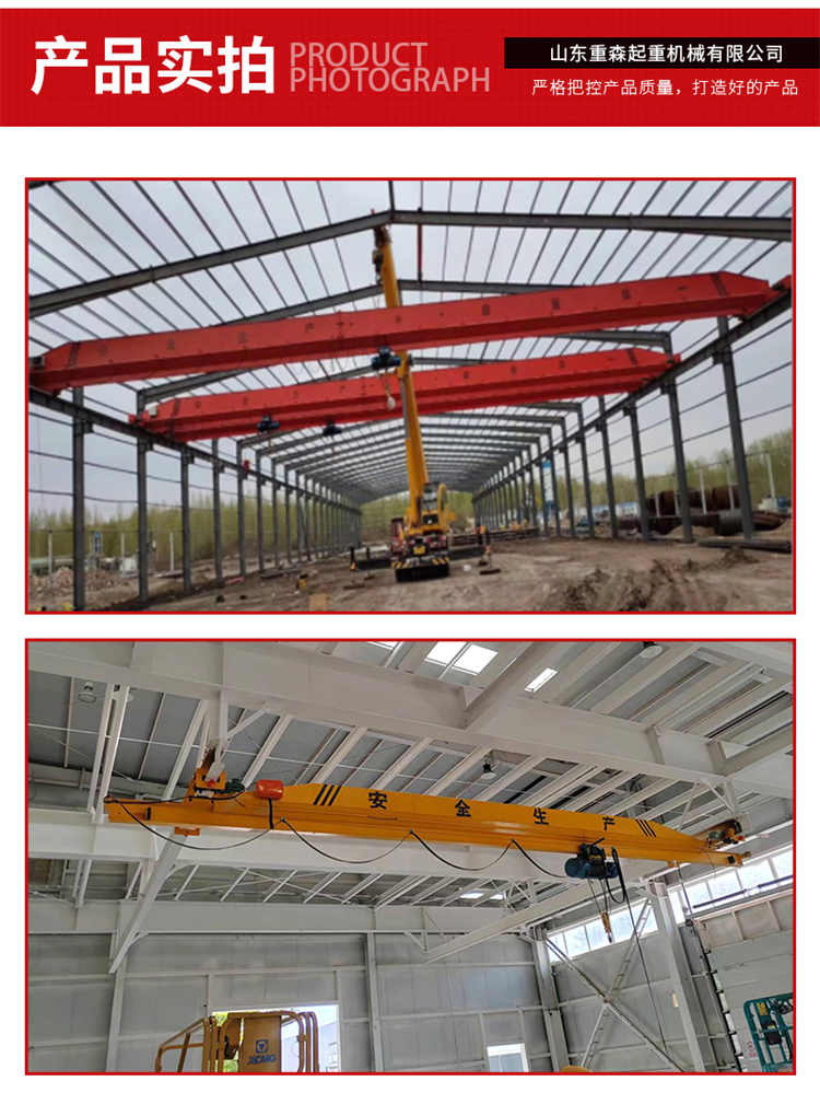 Electric single beam Overhead crane 3 tons 5 tons 10 tons industrial suspension crane