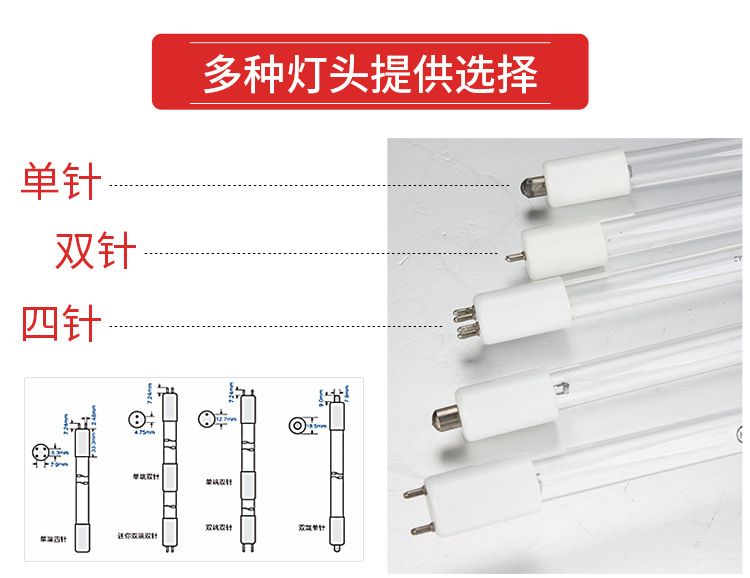 American KADIND UV disinfection lamp tube GPH620T5L/29W 254nm UV disinfection lamp tube