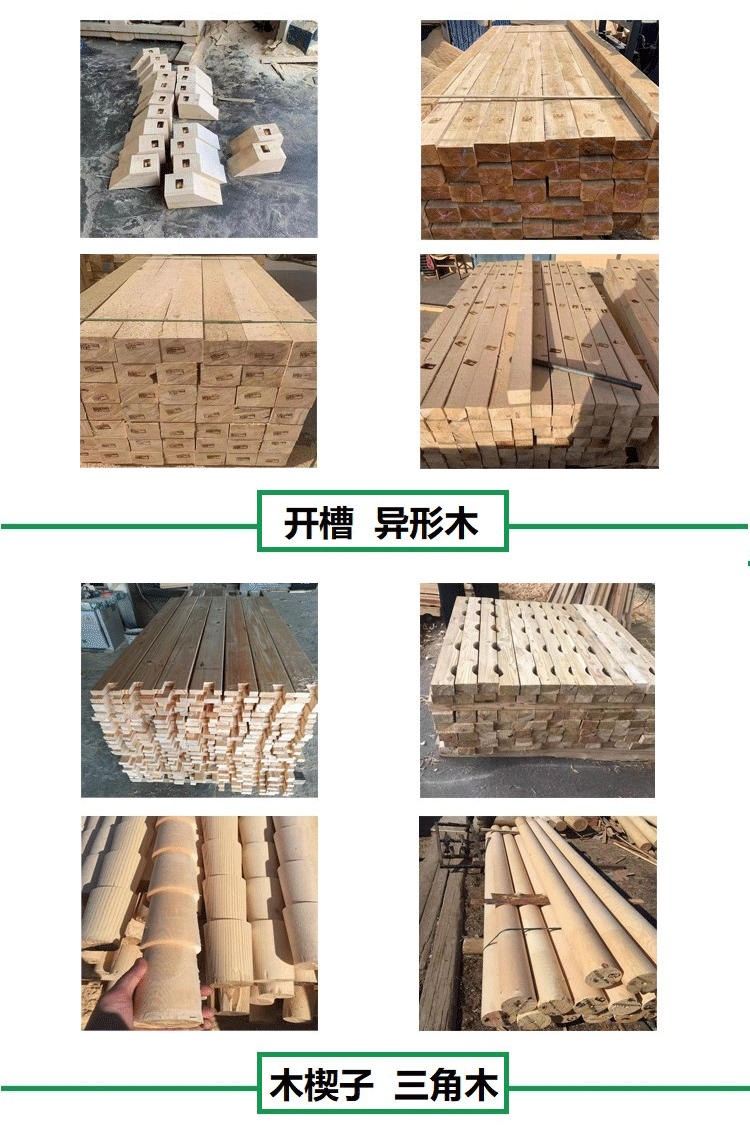 Building materials, fumigation, square timber, fixed size log construction site, square timber materials, construction of Yizhan Wood Industry Project