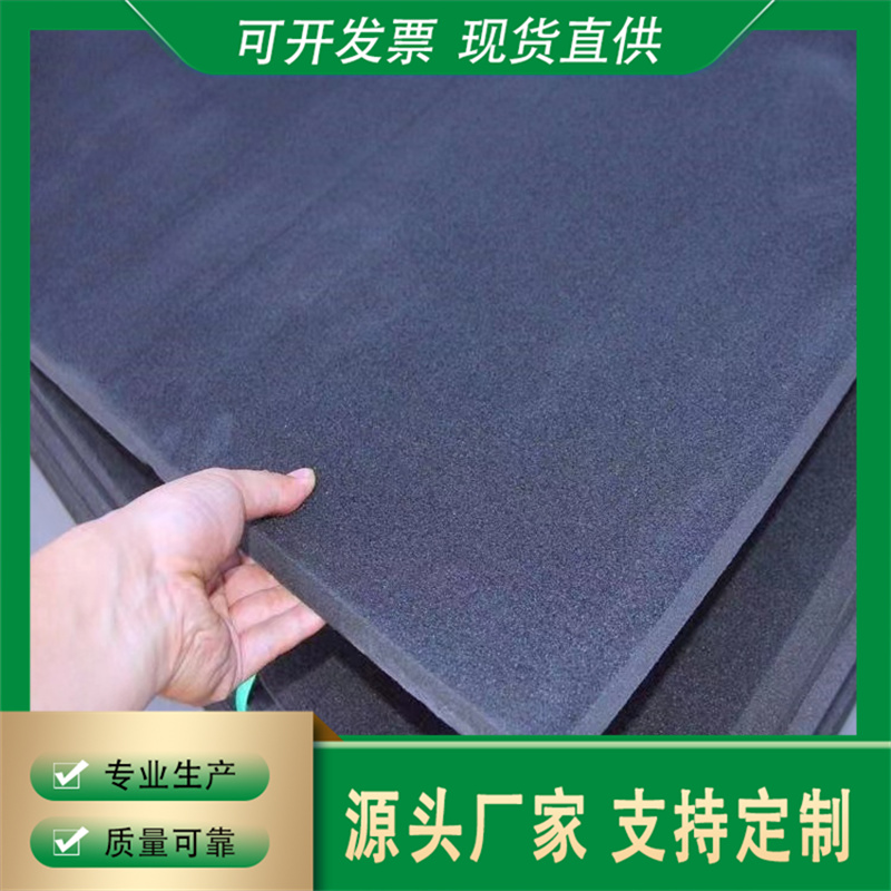 New Lupeng polyethylene foam board supplies wide application range of insulation board