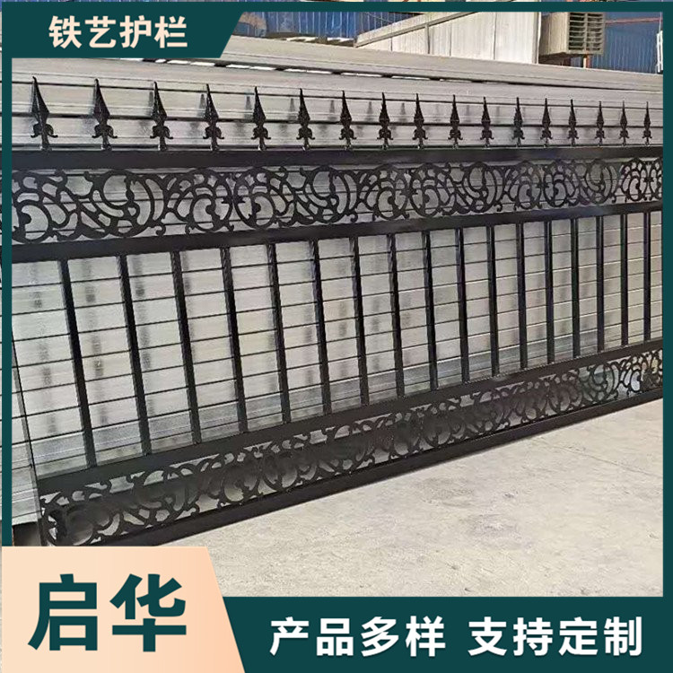 Manufacturer of high-end residential zinc steel fences for villa courtyard walls, iron railings, fences, and guardrails