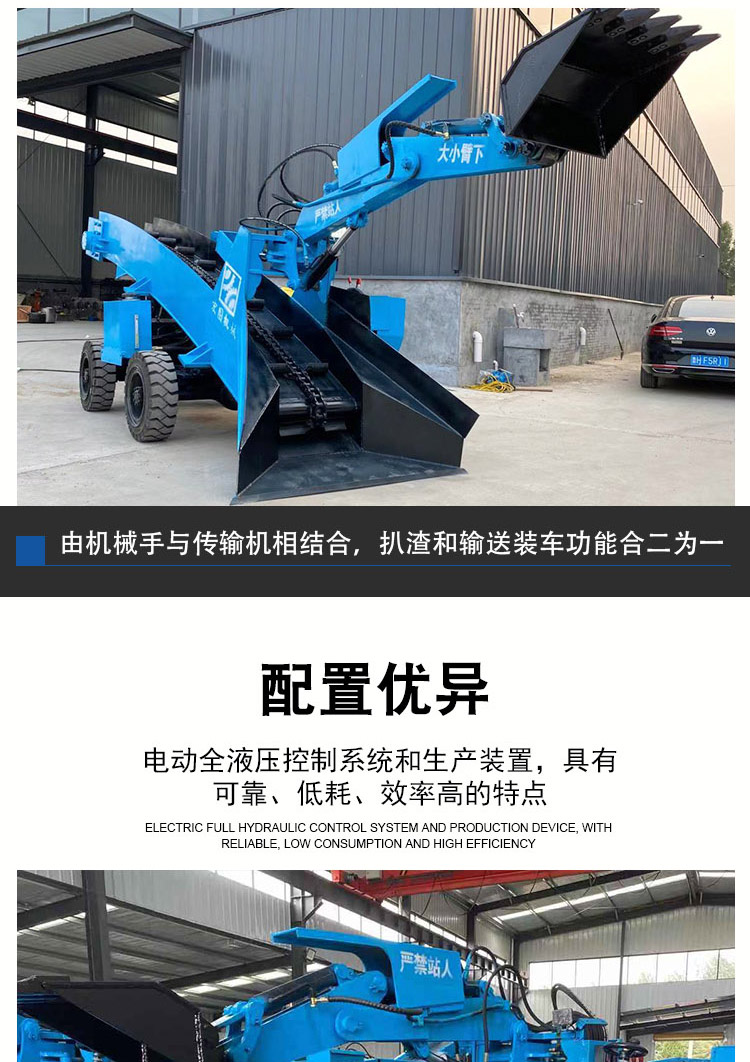 The scraper conveyor used in mining has good driving stability and is convenient to use