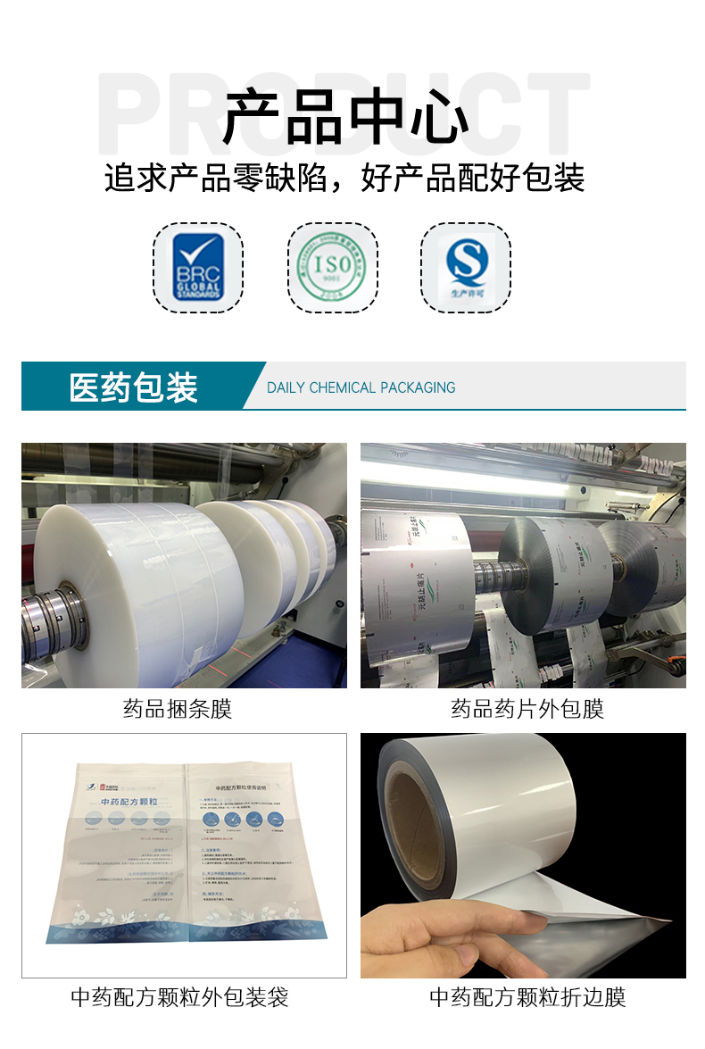 Medical aluminum foil bag packaging, high barrier, moisture-proof, sterile vacuum bag, disposable testing, biological reagent strip packaging bag