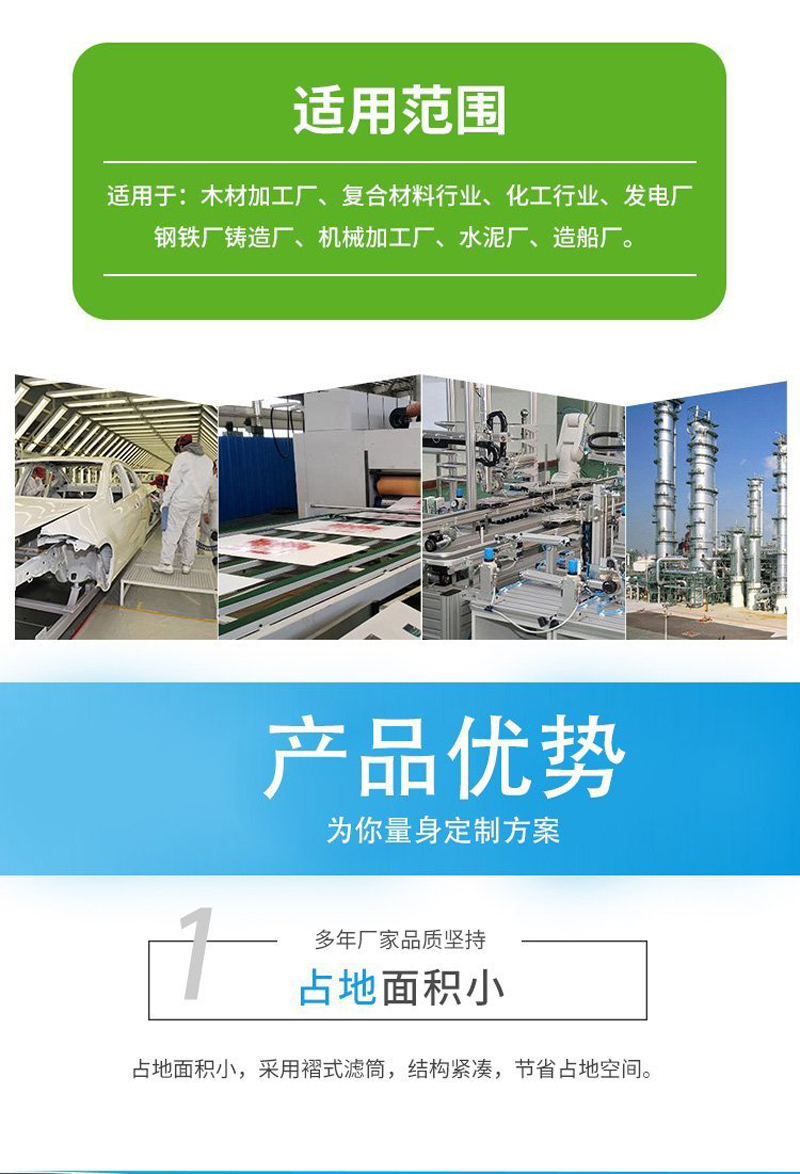 Pulse bag dust collector, woodworking bag vacuum cleaner, dust treatment and environmental protection equipment, Xinjunze