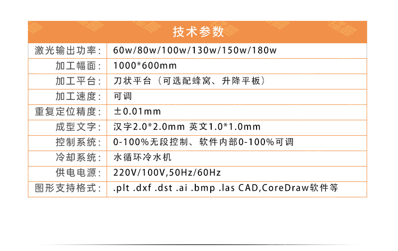 Radman Split Laser Engraving Machine 1060 Engraving Machine Factory