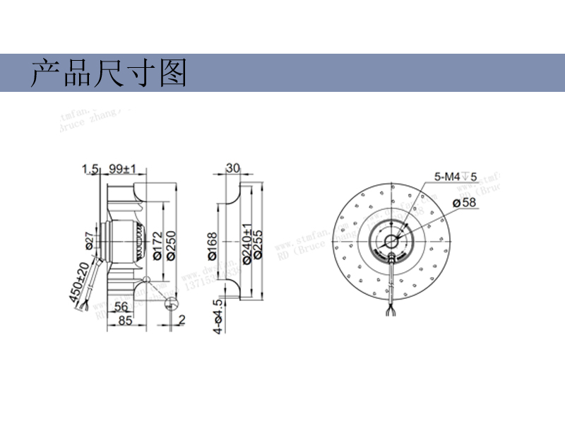 STORMFAN air disinfection machine equipment AC rear tilt centrifugal fan speed regulation three speed fan R2E250