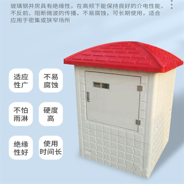 Shunfei Fiberglass Intelligent Molded Well House Jingbao Agricultural Irrigation Control Cabinet Assembled and Easy to Transport