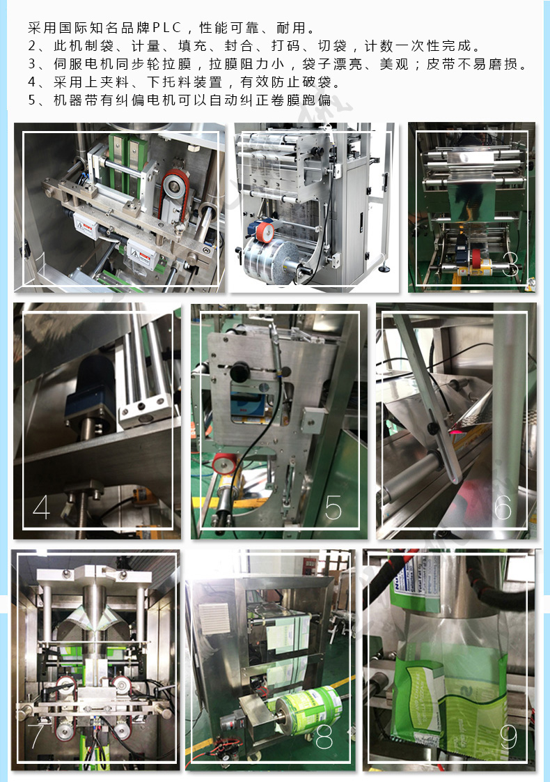 DK-250 freeze-dried food packaging machine, flushing and fertilization filling machine, multifunctional equipment