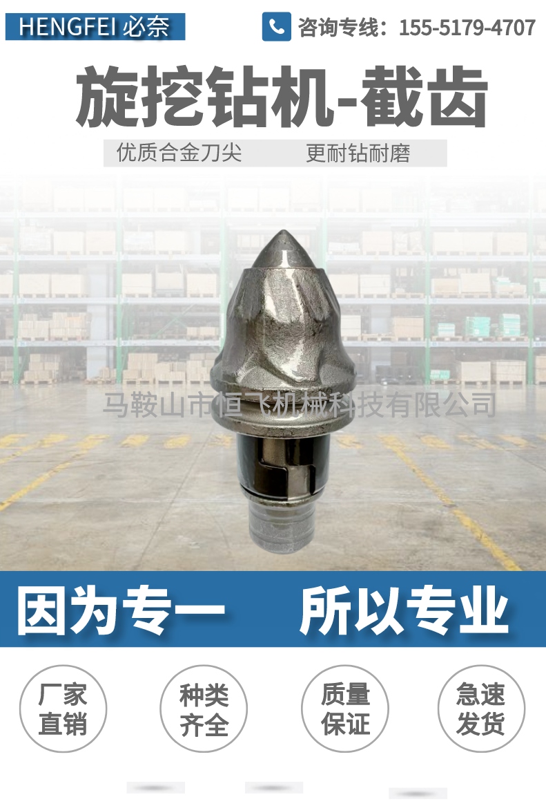 Factory produced rotary drilling teeth bullet head for drilling limestone hard rock strong footage drilling rig, cutting tooth model 3060, including transportation cost