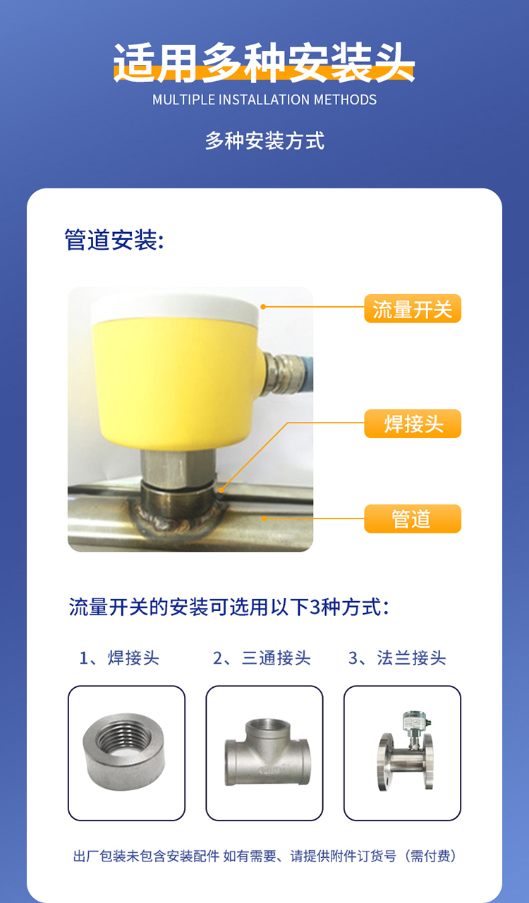 FES electronic flow monitor_ Fire pump water flow switch_ Pipeline oil flow switch