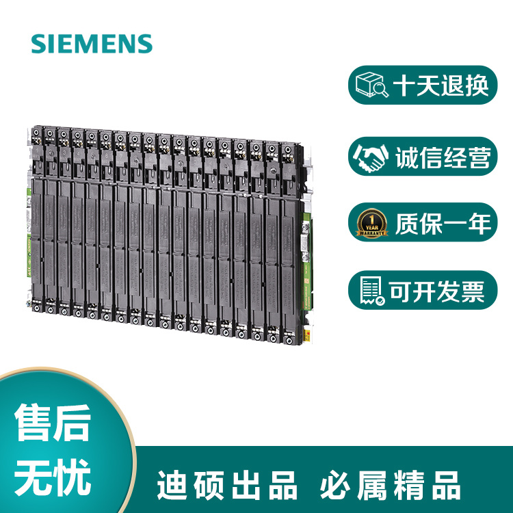 6ES7194-4CB50-0AA0 Siemens ET200 connection module for digital electronic modules