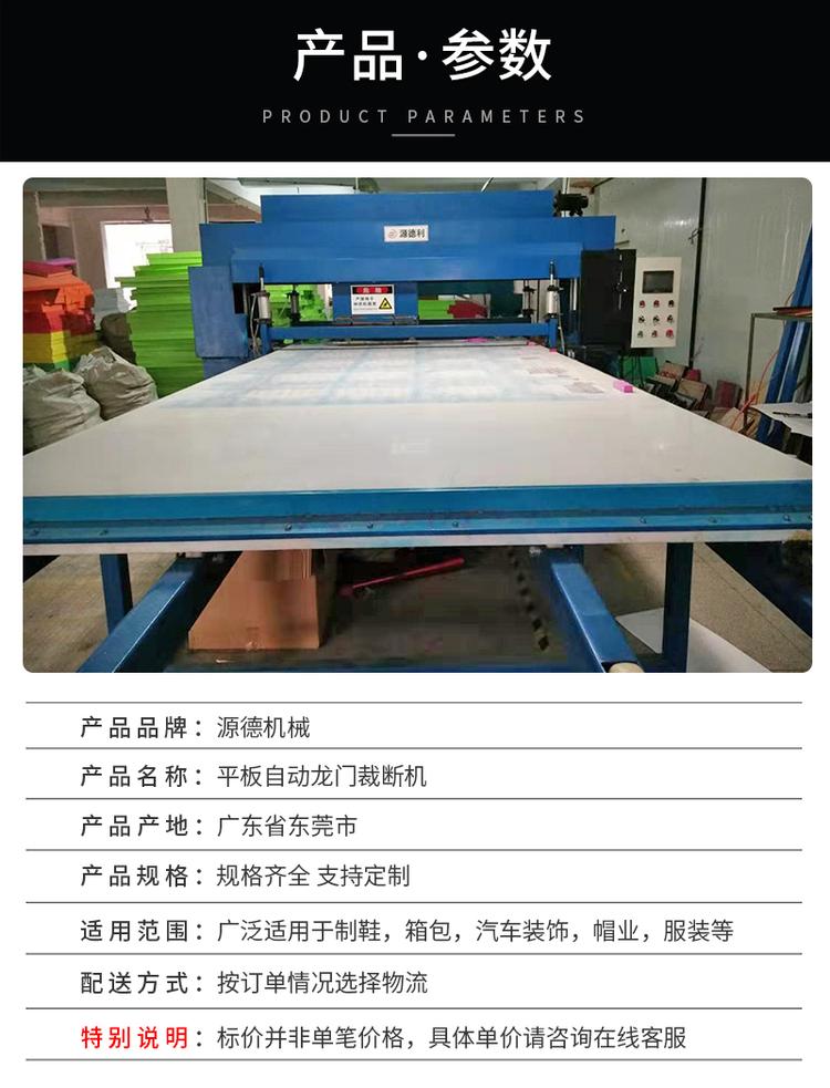 Supply CNC cutting machine, fully automated cutting machine, high stability performance, precision four column hydraulic plastic