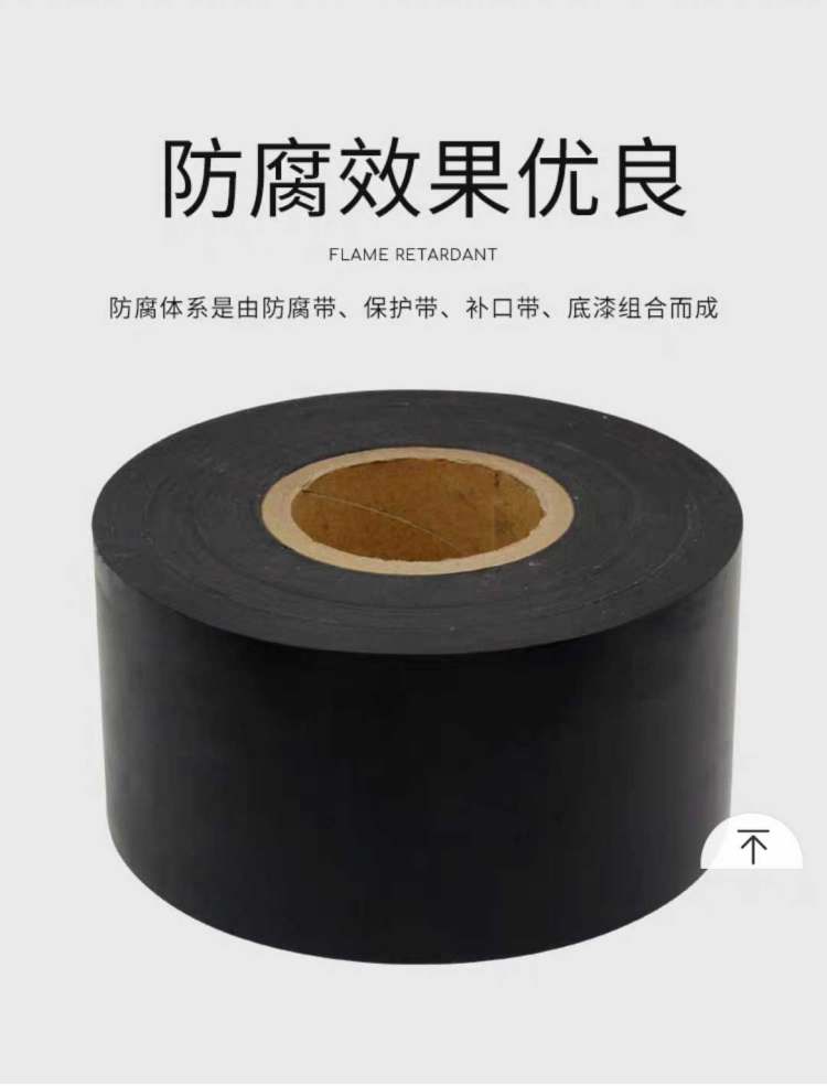 聚丙烯胶粘带 管道防腐冷缠胶带 抗腐蚀能力强