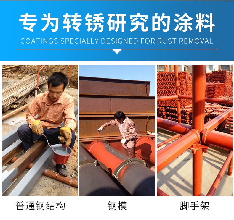 Waterborne anti rust paint primer Industrial anti rust medium gray iron red color steel tile iron sheet workshop metal anti-corrosion paint