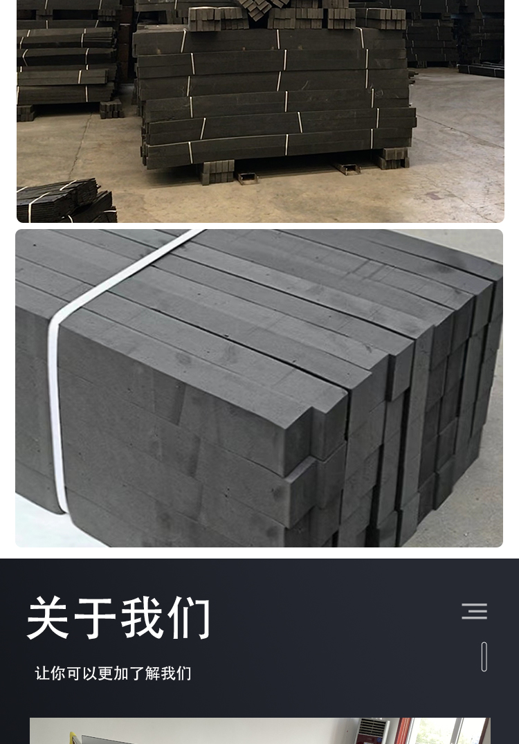 Glass padded foam strip Warehouse storage interval Glass waterproof compressive foam transport strip