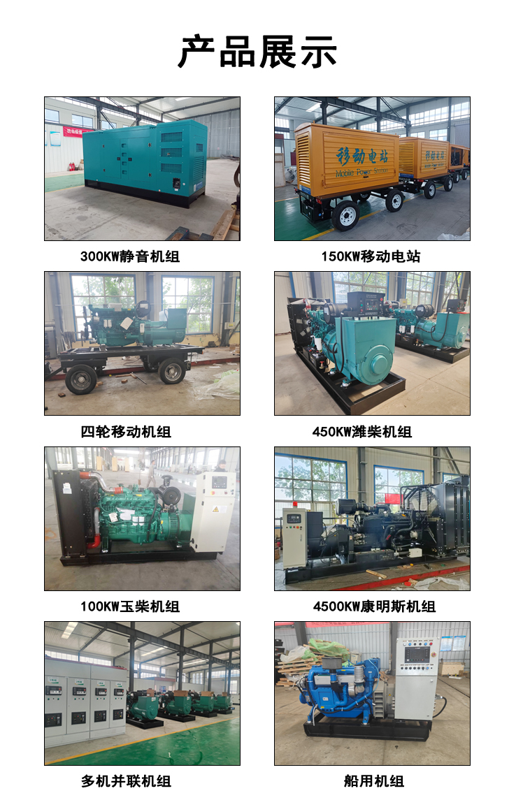 Weichai Power pure copper 200kw three-phase brushless factory standby diesel generator set power is sufficient