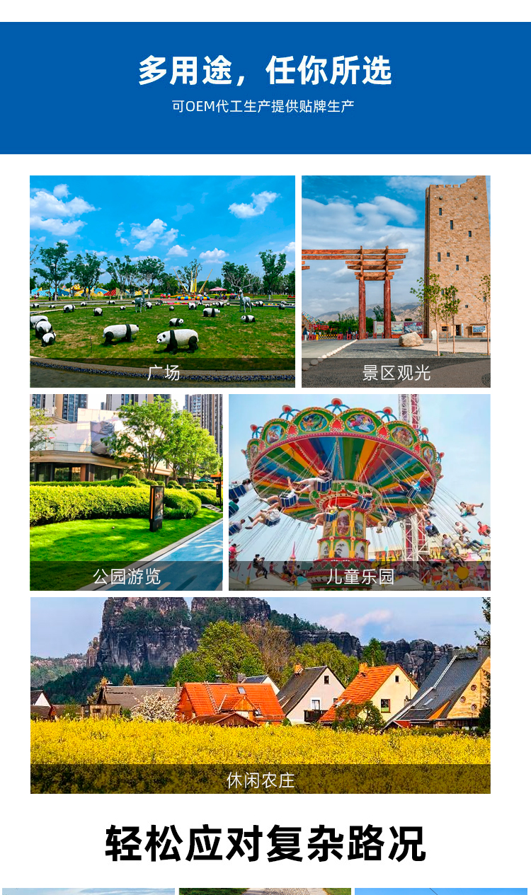 Outdoor internet celebrity train scenic spot, farm flower sea countryside, manned antique track sightseeing, small train amusement equipment