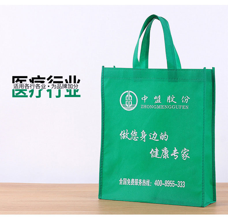 Waterproof film covering, environmentally friendly shopping, non-woven fabric bag, handbag, customized printing, logo, advertising vest, non-woven fabric bag