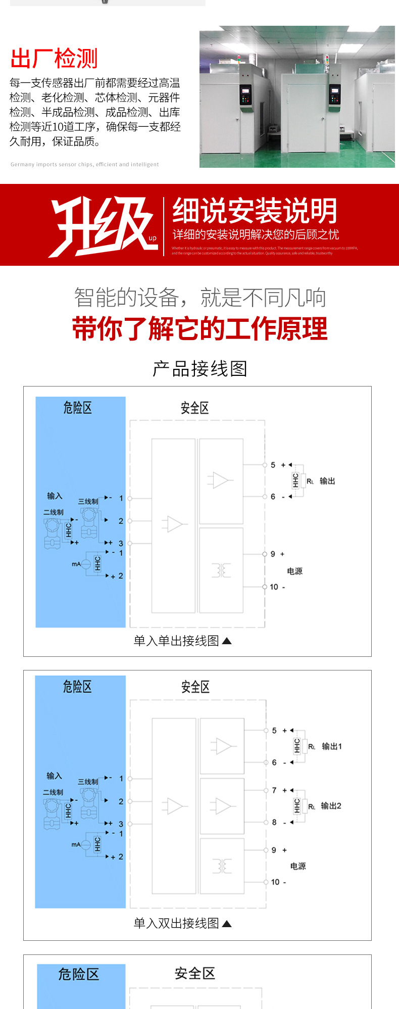 Changhui Switching Input Isolation Safety Barrier Ultra Low Power Switch High Strength Interference Capability Zener Isolation Barrier Factory